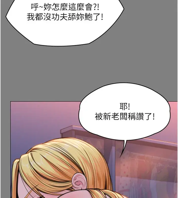 第7話-誰都不准動她!