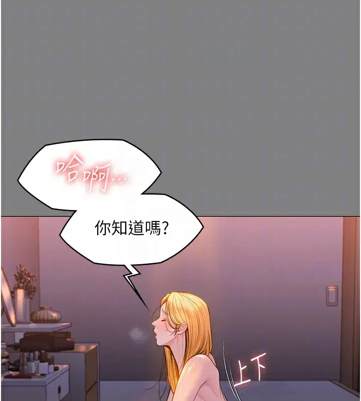 第7話-誰都不准動她!