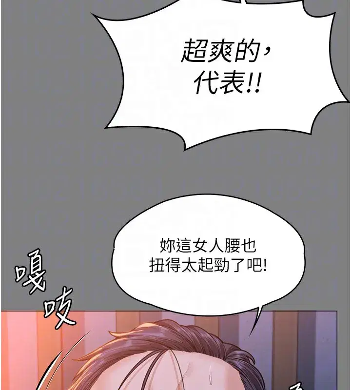 第7話-誰都不准動她!