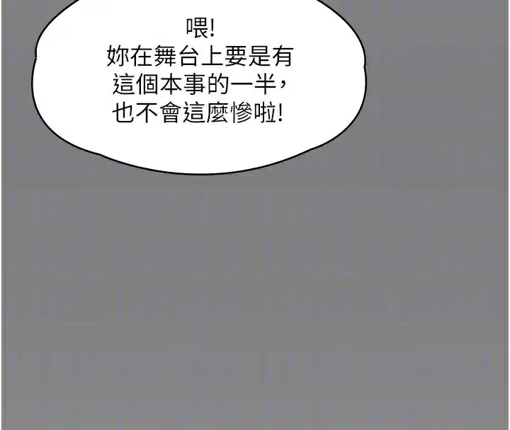 第7話-誰都不准動她!