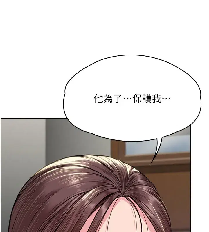 第7話-誰都不准動她!