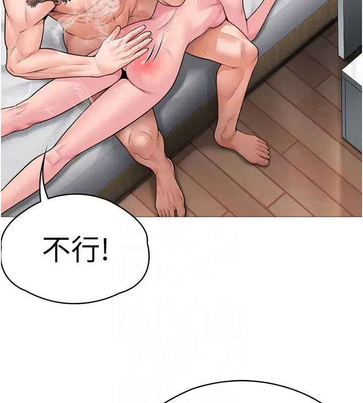 第7話-誰都不准動她!