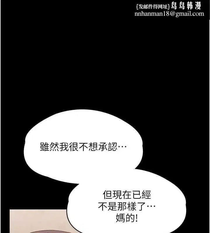 第8話-代父贖罪的少女