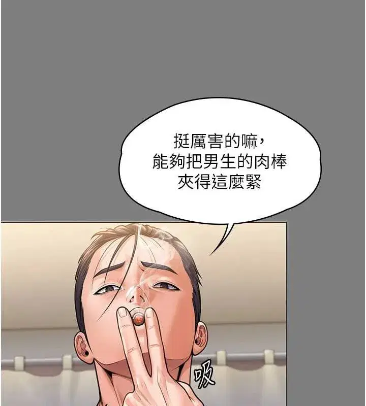 第8話-代父贖罪的少女