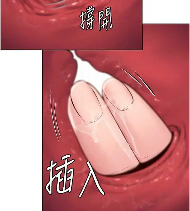 第8話-代父贖罪的少女