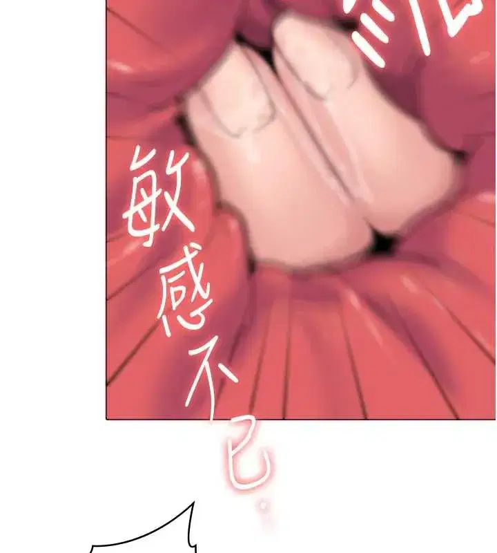 第8話-代父贖罪的少女