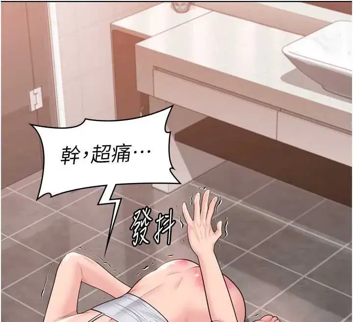 第8話-代父贖罪的少女