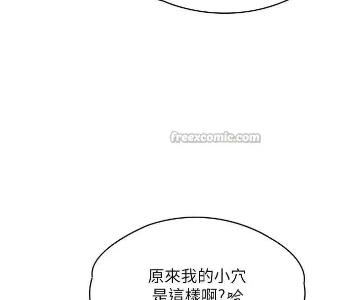 第8話-代父贖罪的少女