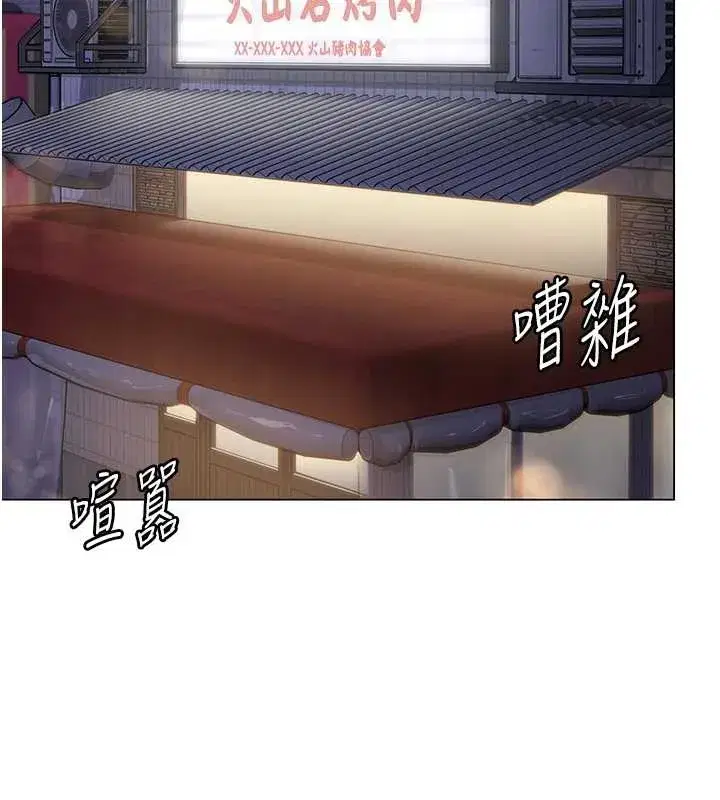 第8話-代父贖罪的少女