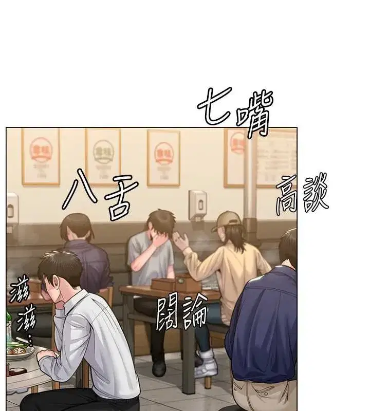 第8話-代父贖罪的少女