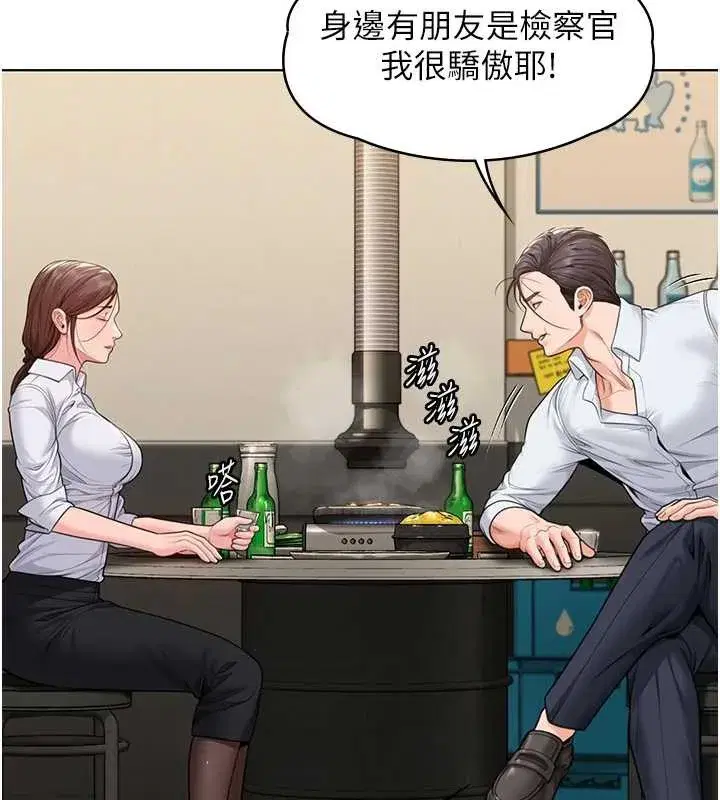 第8話-代父贖罪的少女