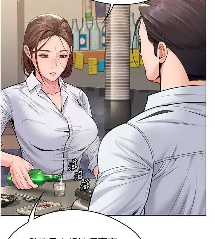 第8話-代父贖罪的少女