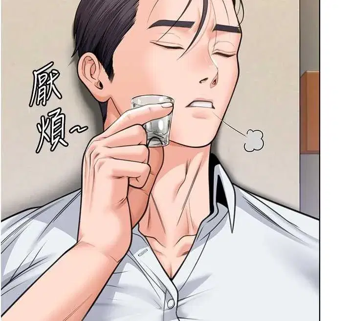 第8話-代父贖罪的少女