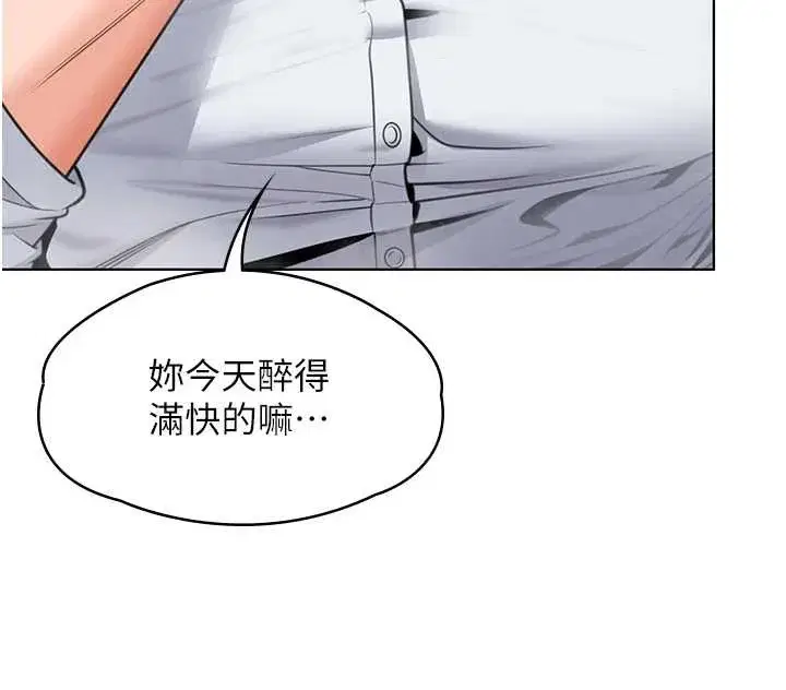 第8話-代父贖罪的少女