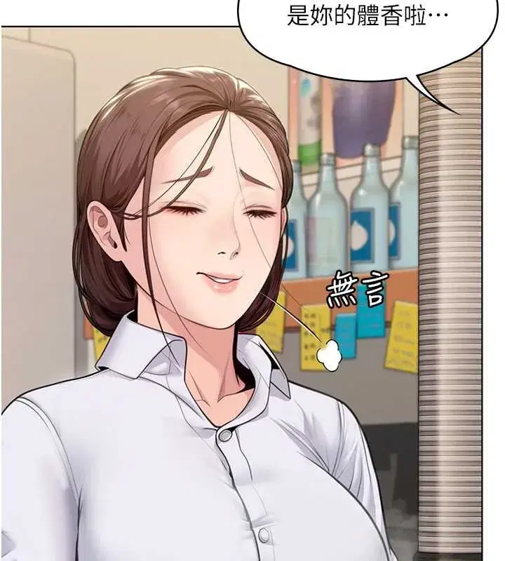 第8話-代父贖罪的少女