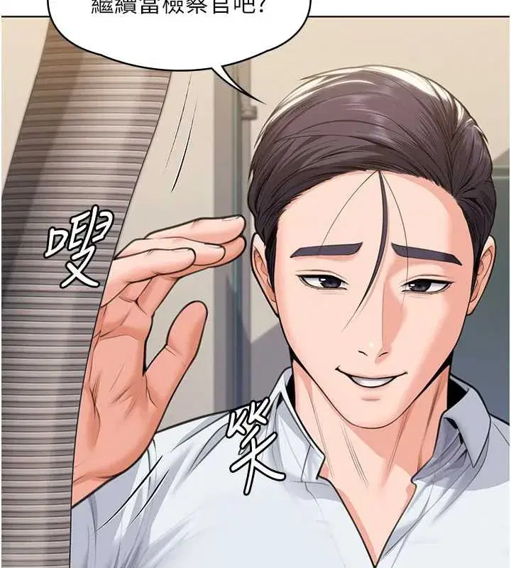 第8話-代父贖罪的少女