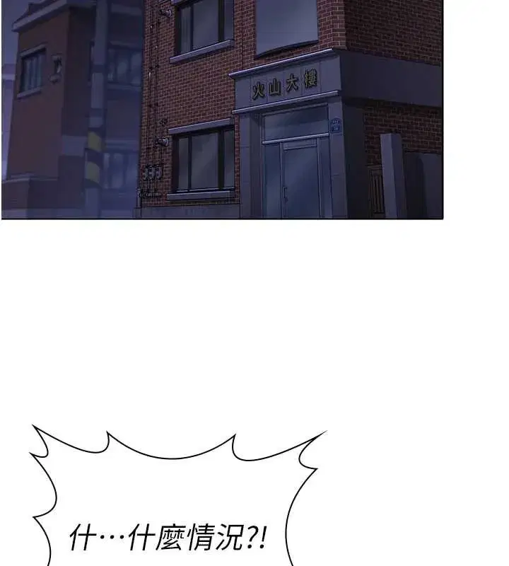 第8話-代父贖罪的少女