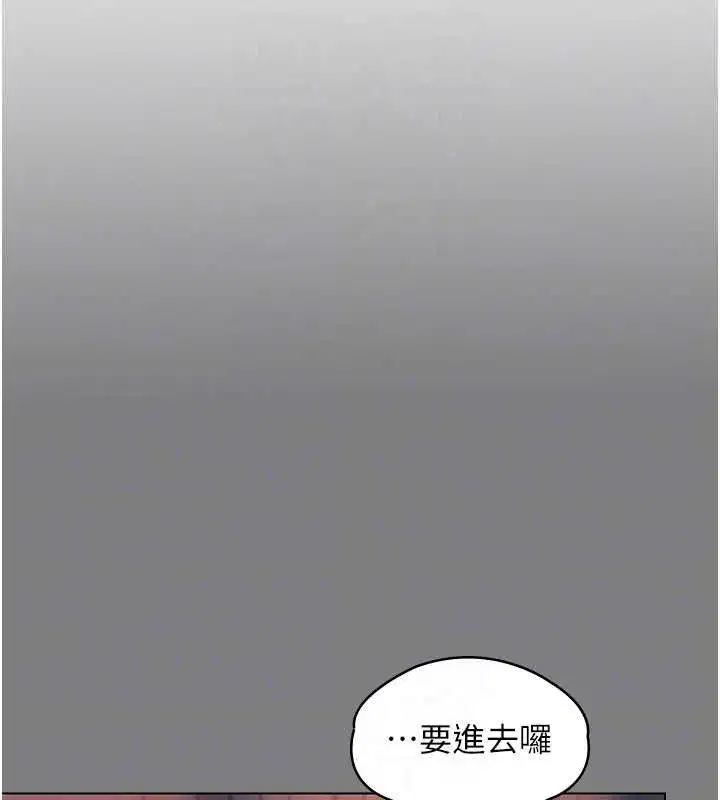 第8話-代父贖罪的少女