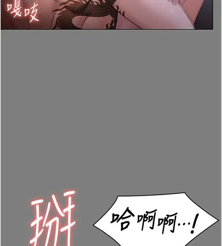 第8話-代父贖罪的少女