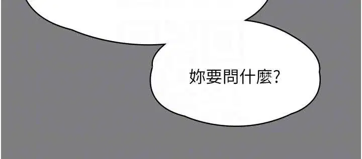 第8話-代父贖罪的少女