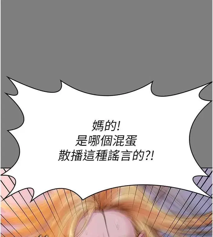 第8話-代父贖罪的少女