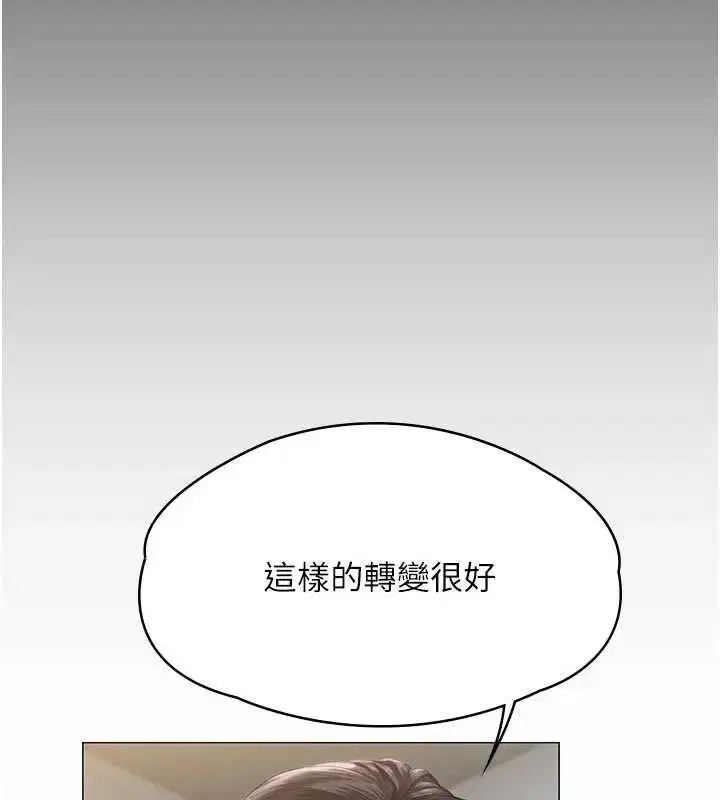 第8話-代父贖罪的少女