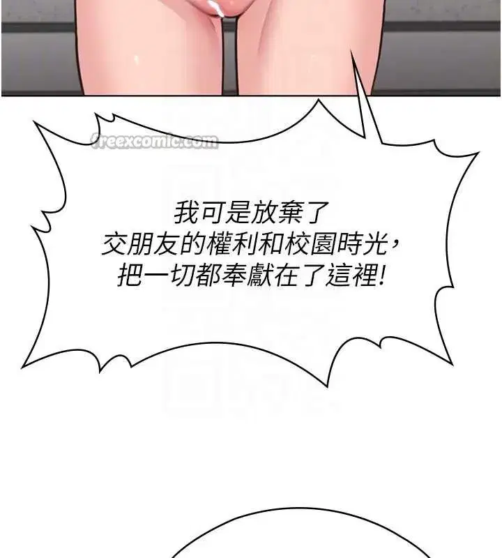 第8話-代父贖罪的少女