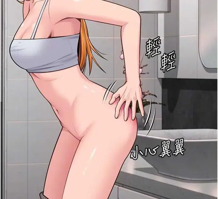 第8話-代父贖罪的少女