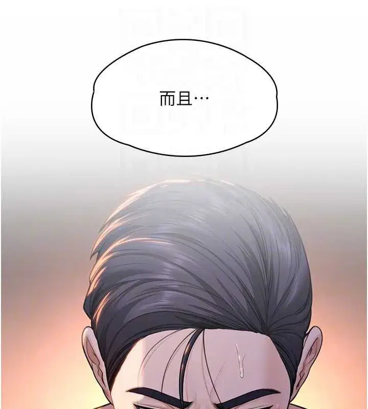 第8話-代父贖罪的少女