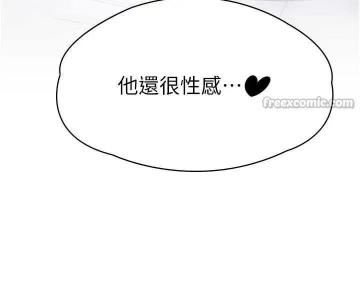 第8話-代父贖罪的少女