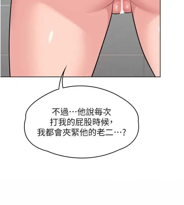 第8話-代父贖罪的少女