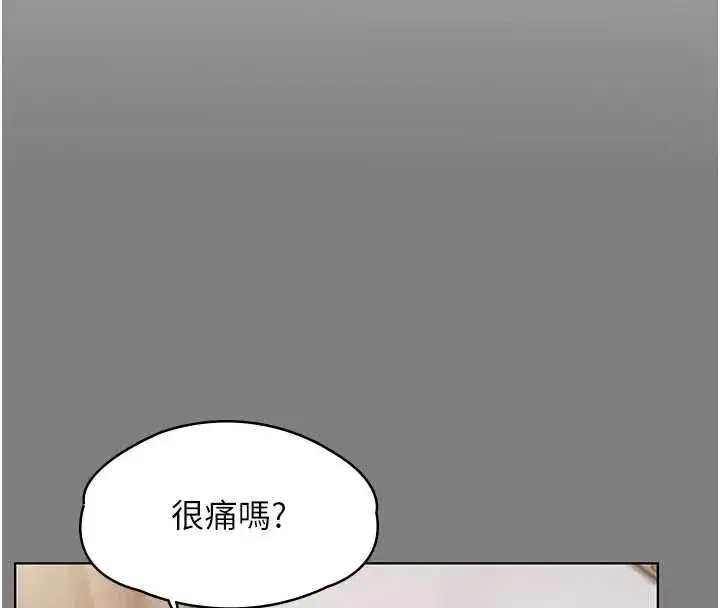 第8話-代父贖罪的少女