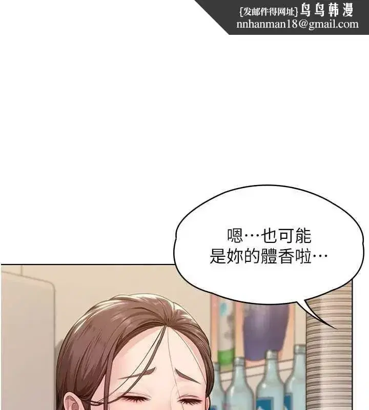 第9話-下不了手的真正原因