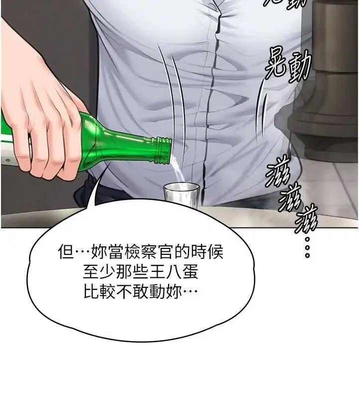 第9話-下不了手的真正原因