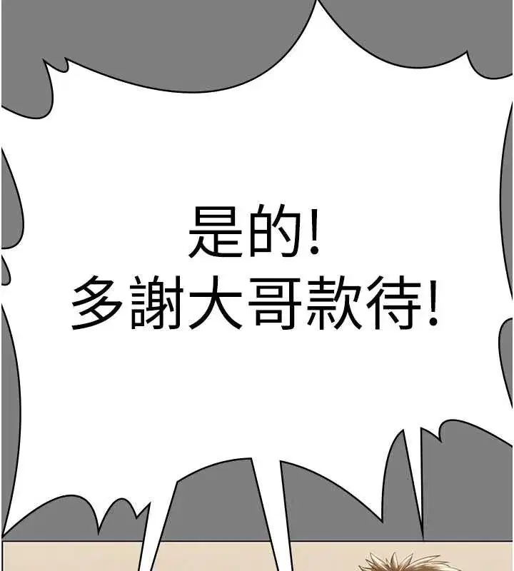 第9話-下不了手的真正原因