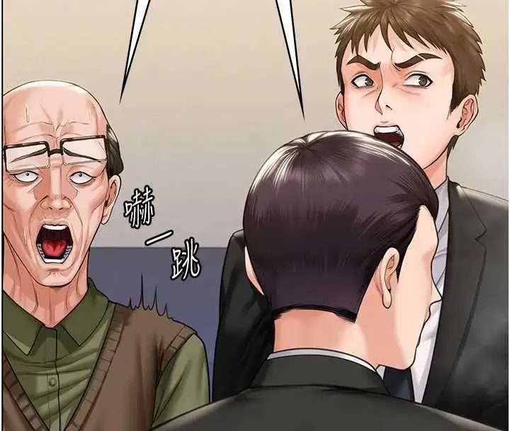 第9話-下不了手的真正原因