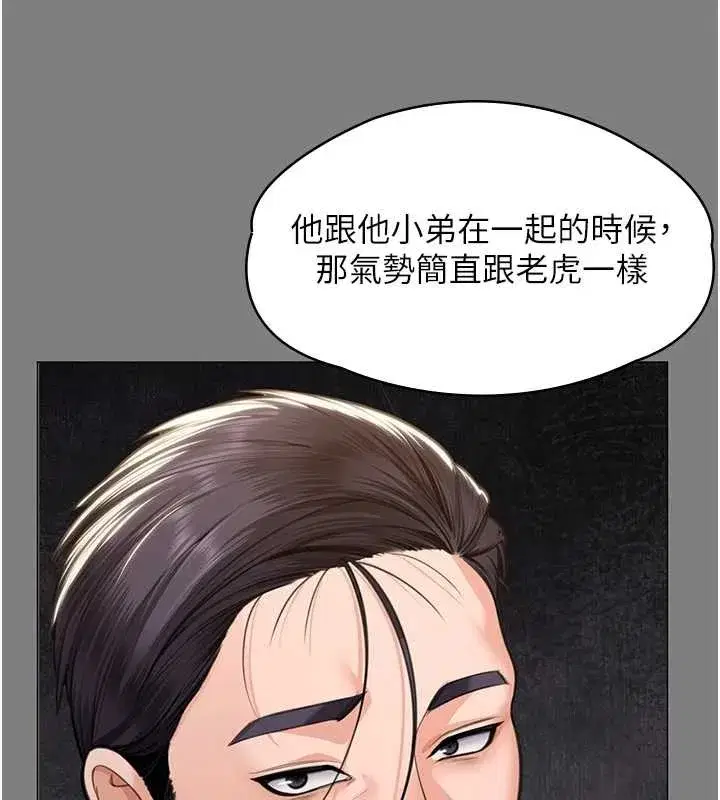 第9話-下不了手的真正原因