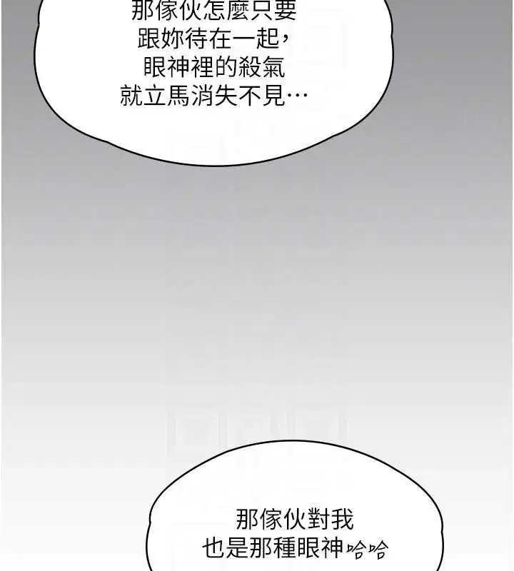 第9話-下不了手的真正原因