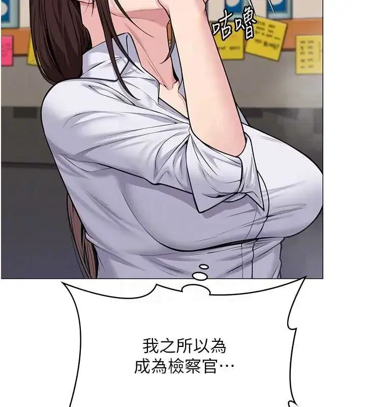 第9話-下不了手的真正原因