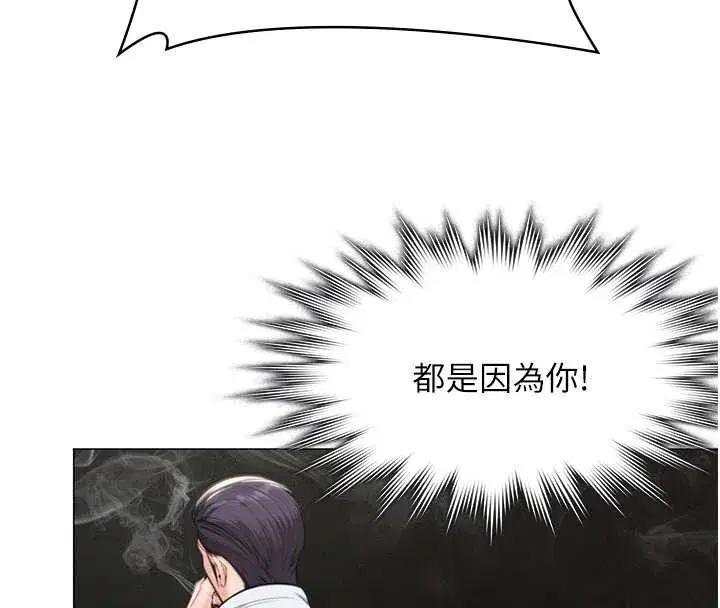 第9話-下不了手的真正原因