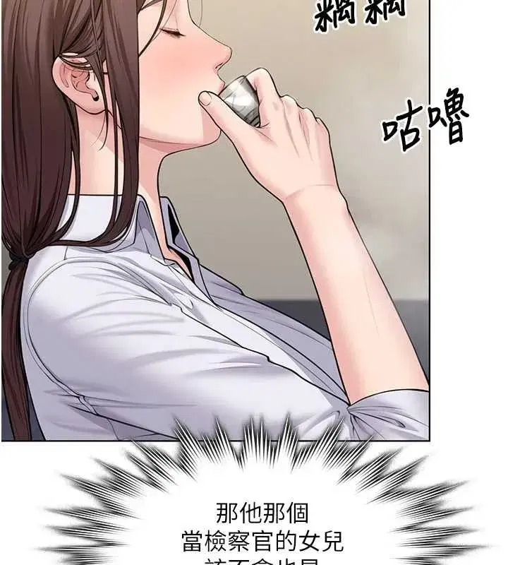 第9話-下不了手的真正原因