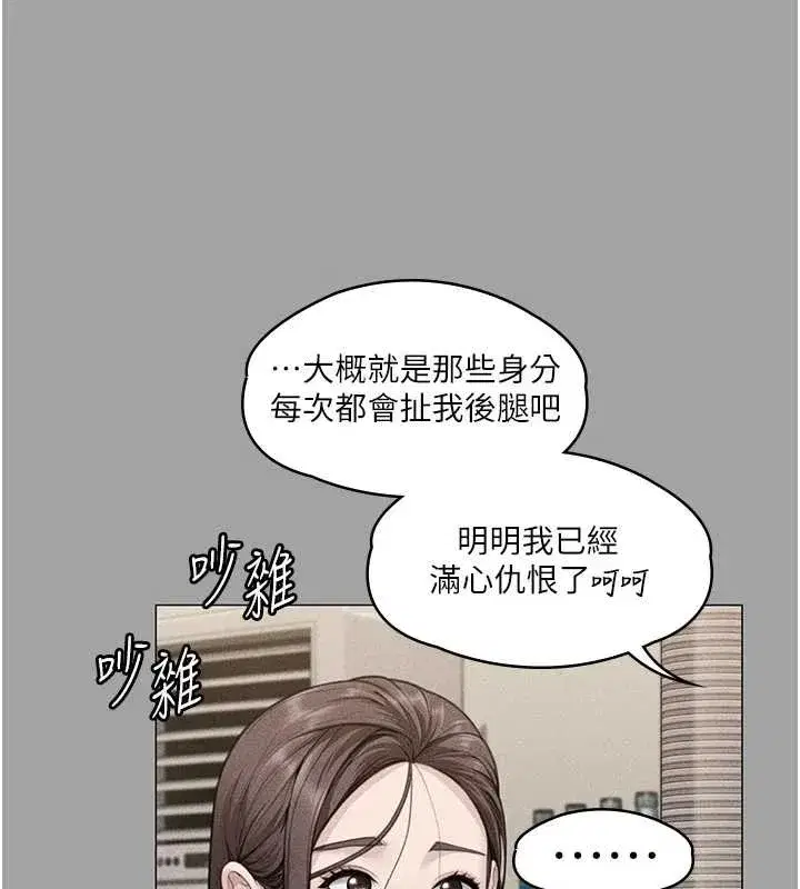 第9話-下不了手的真正原因