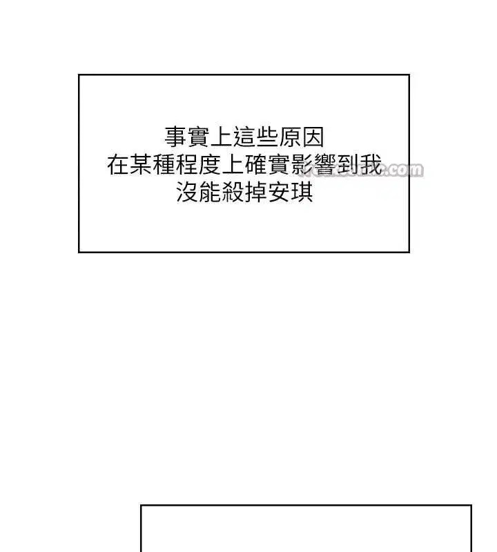 第9話-下不了手的真正原因