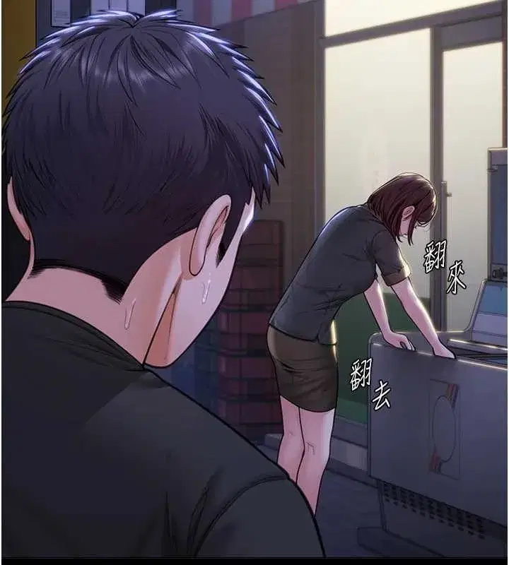 第9話-下不了手的真正原因