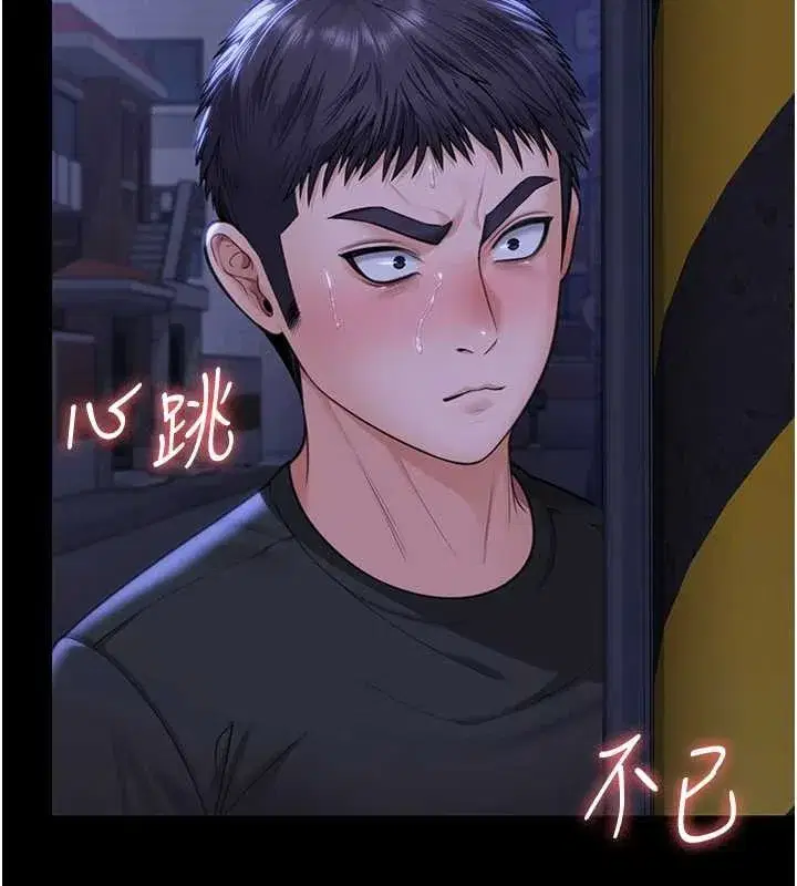 第9話-下不了手的真正原因