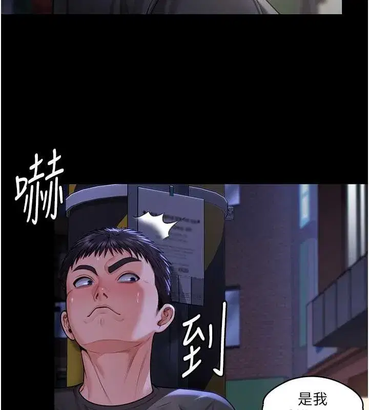 第9話-下不了手的真正原因