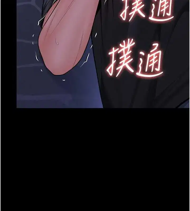 第9話-下不了手的真正原因