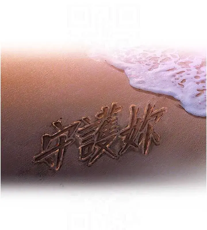 第9話-下不了手的真正原因