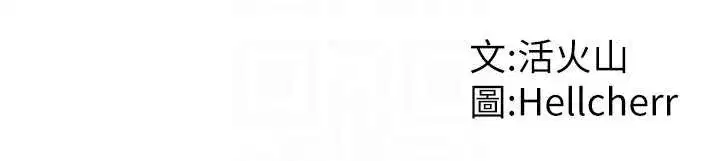 第9話-下不了手的真正原因