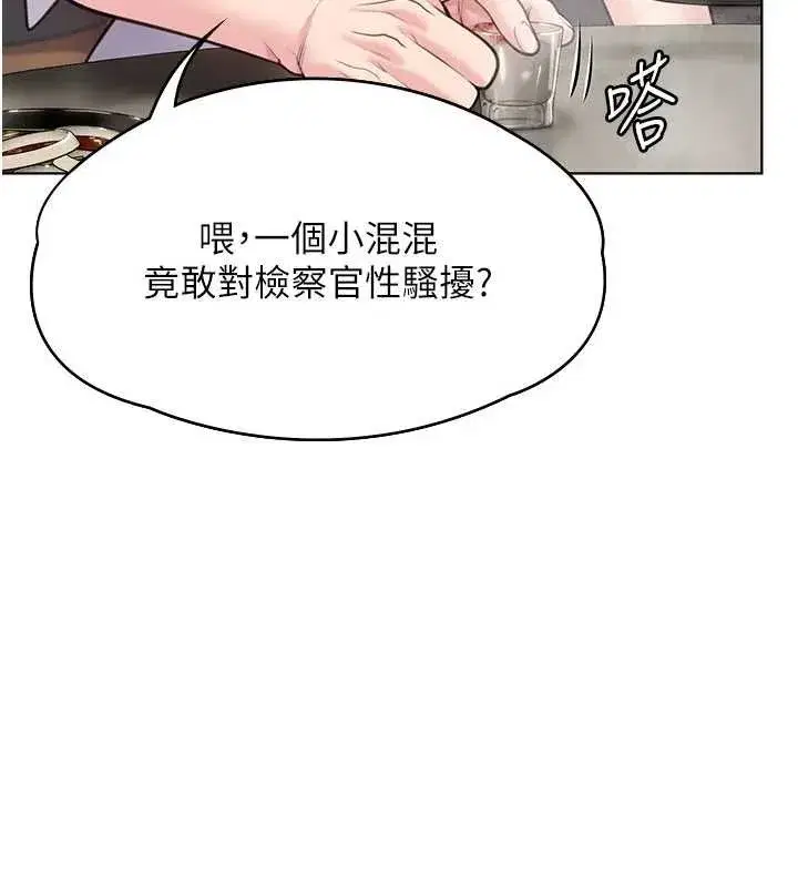 第9話-下不了手的真正原因